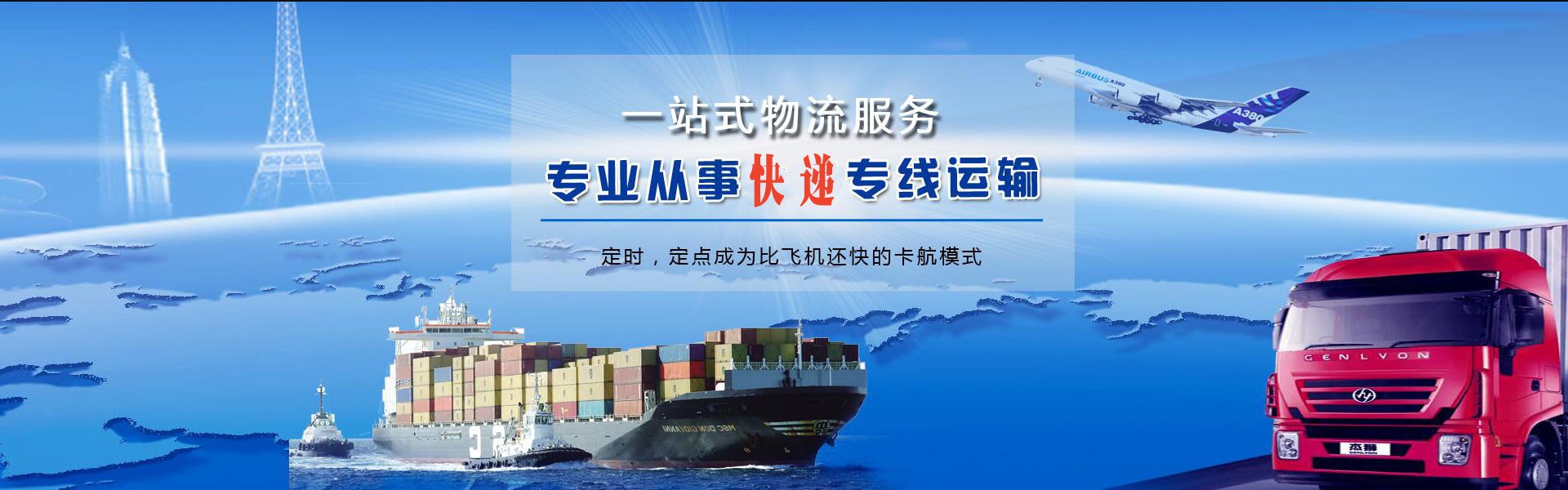阜平到加拿大物流公司-阜平至加拿大物流专线-阜平空运到加拿大-优时通物流有限公司